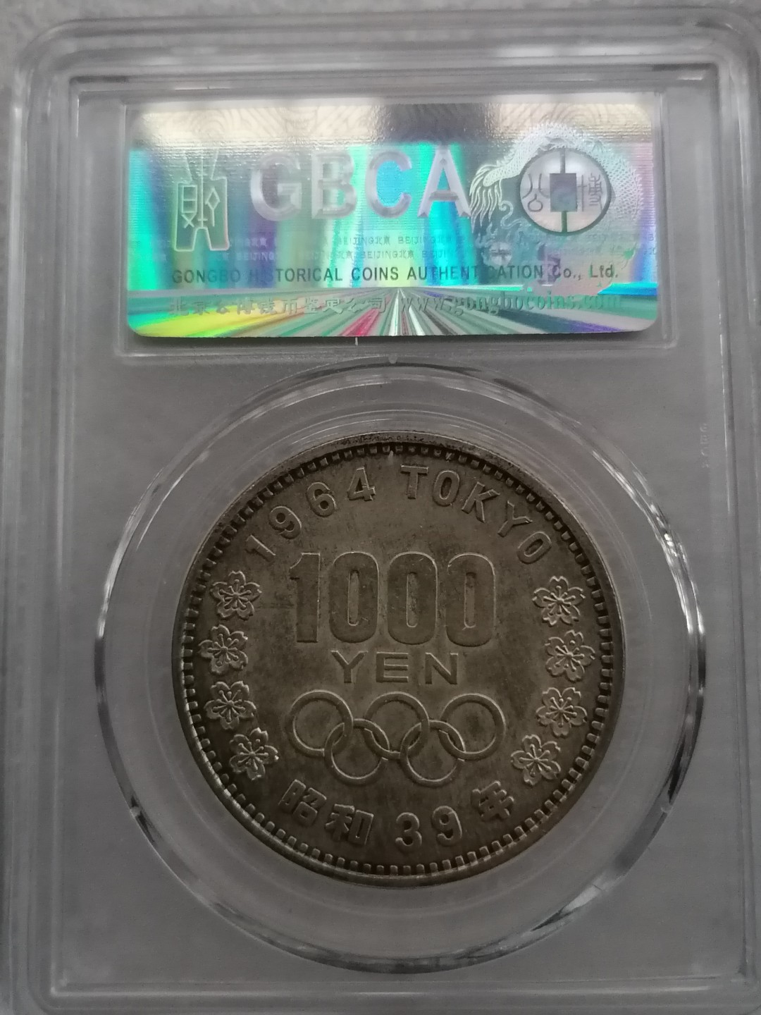 评级机制币专场 日本银币1000円