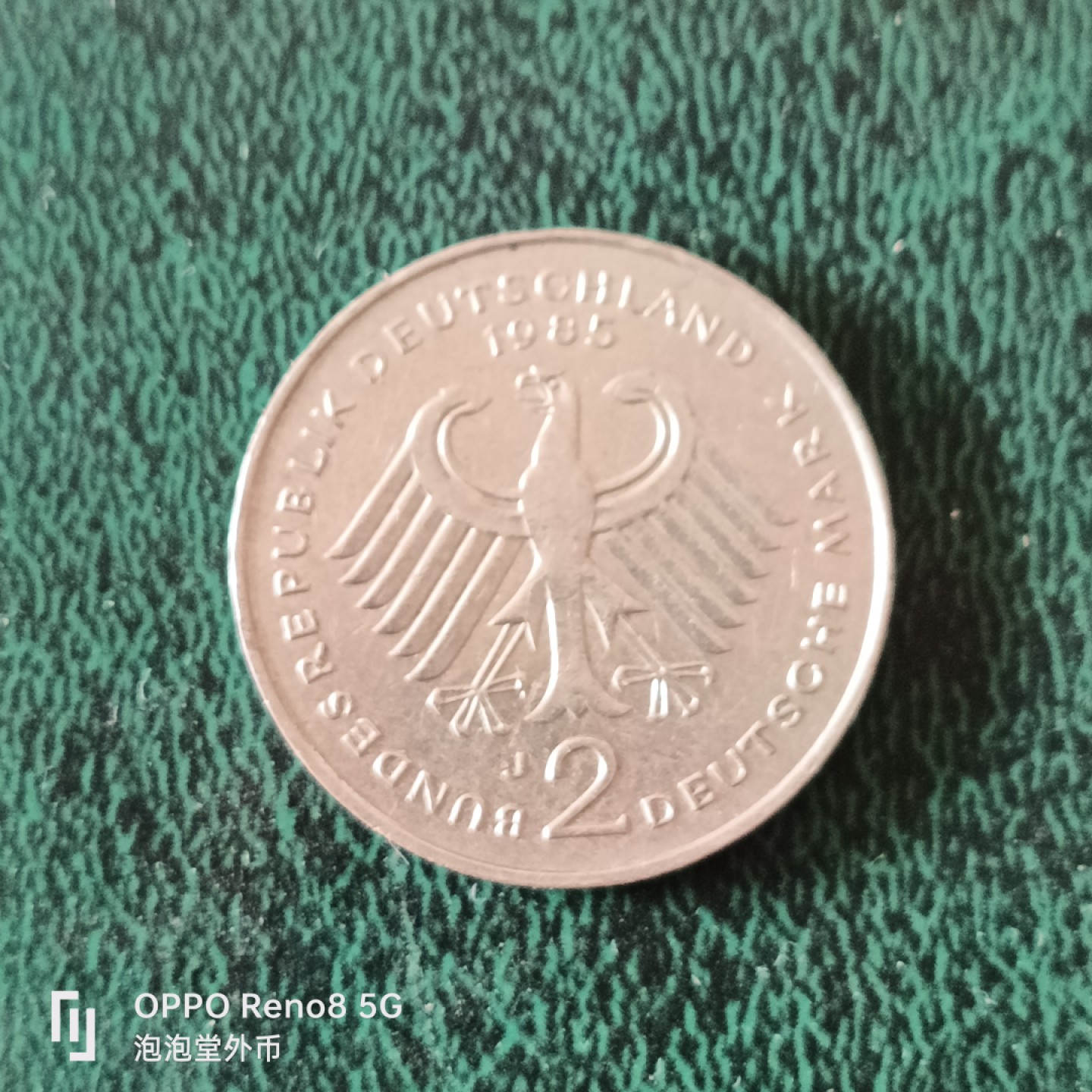 泡泡堂微拍第十二幕，零佣金，零押金，满二十元包邮 德国85年二马克。