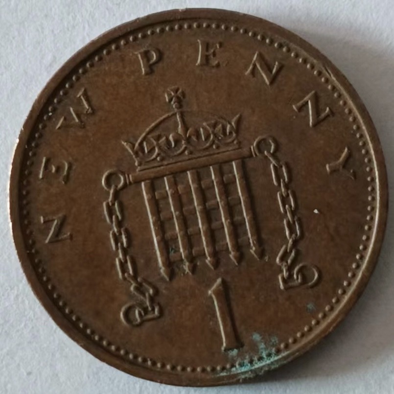 泡泡堂第128期  世界硬币专场（无押金，无佣金，捡漏，全场20包邮，偏远地区除外） 英国一分