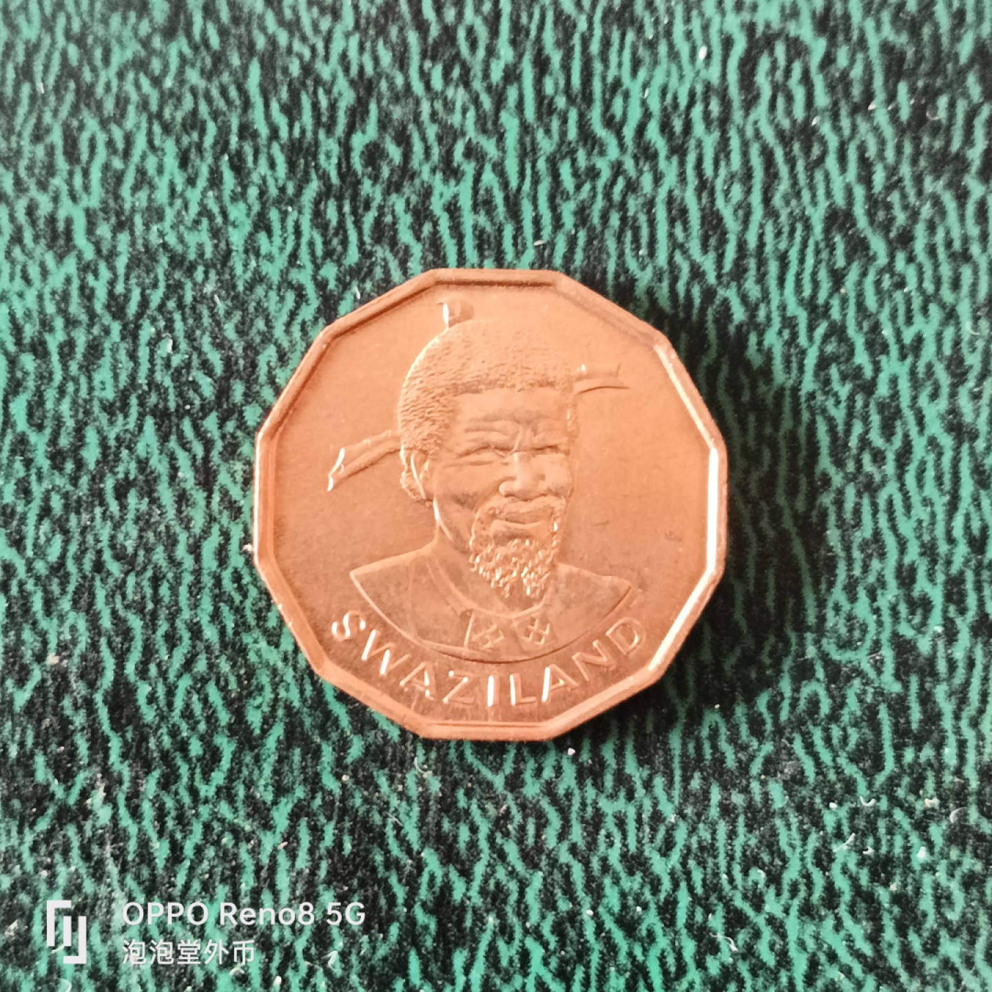 泡泡堂微拍第十二幕，零佣金，零押金，满二十元包邮 少见七四年斯威士兰，粮农一分。