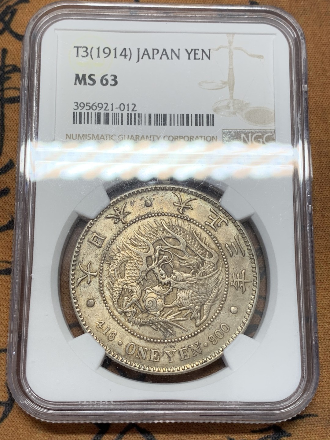 《竞宝斋》第109场-周日，周一 ，周四3场连拍（全场包邮） NGC-MS63 日本大正三年龙洋一圆银币 黄油包浆，状态不错