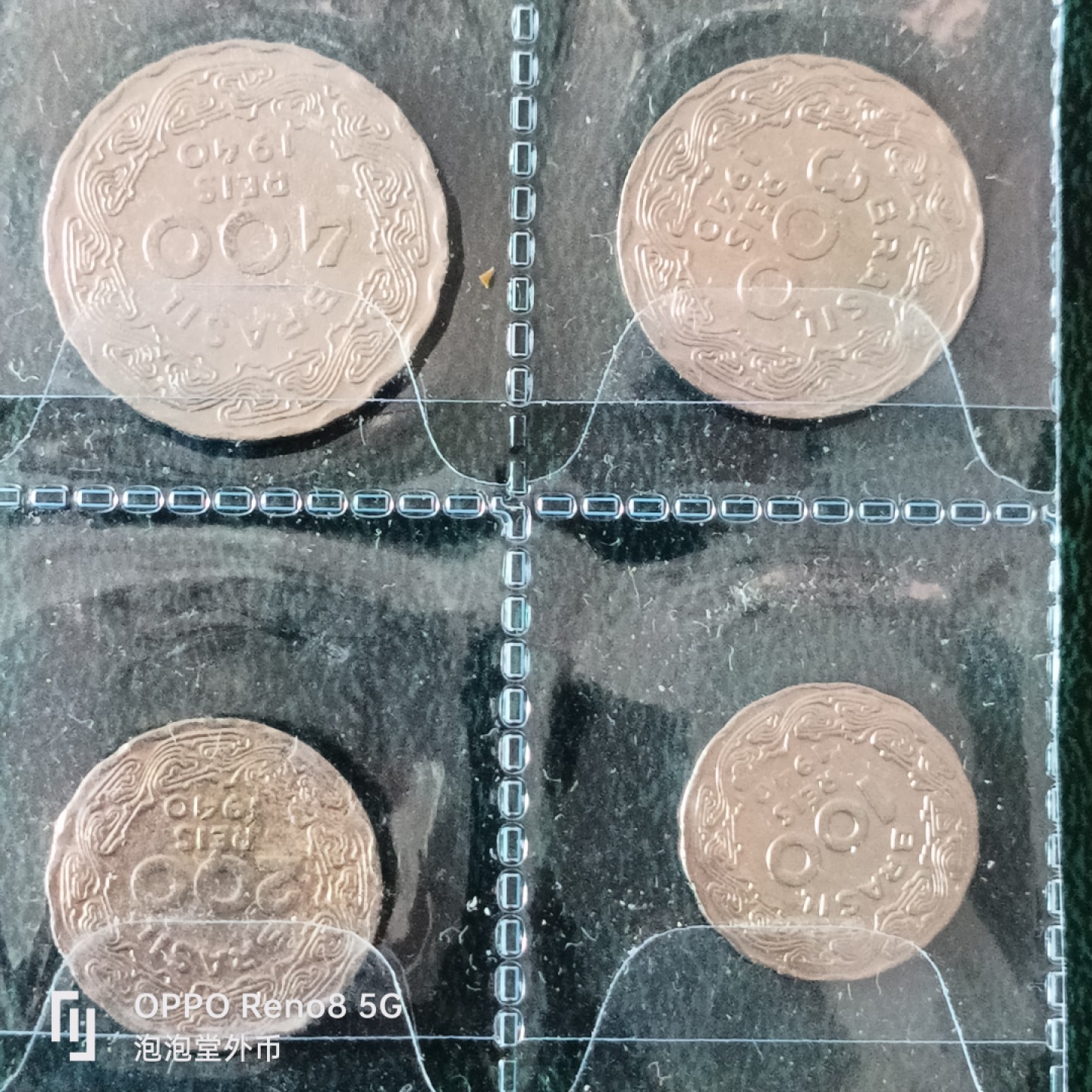 泡泡堂微拍第十二幕，零佣金，零押金，满二十元包邮 巴西4O年清年份好品一套