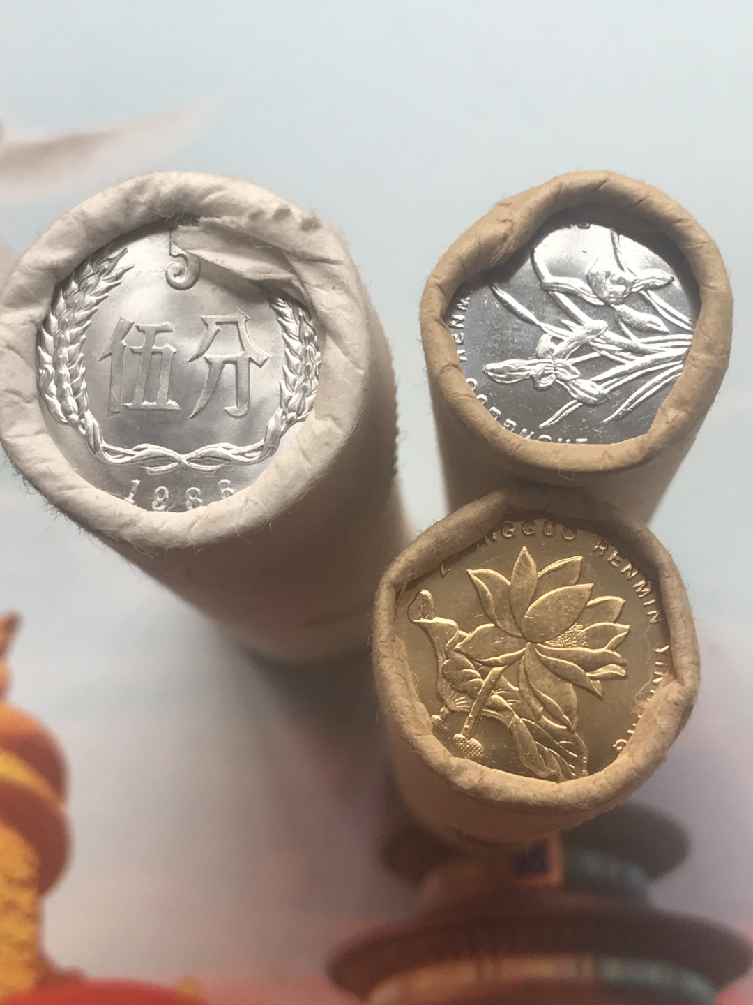 缤纷开心拍573期 88年原光伍分，伍角一卷，2013兰花壹角一卷一起拍