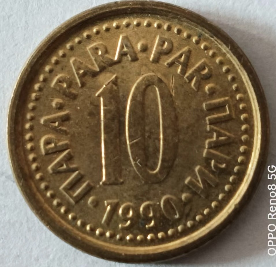 泡泡堂第148期  世界硬币专场（无押金，无佣金，捡漏，全场20包邮，偏远地区除外） 南斯拉夫十分