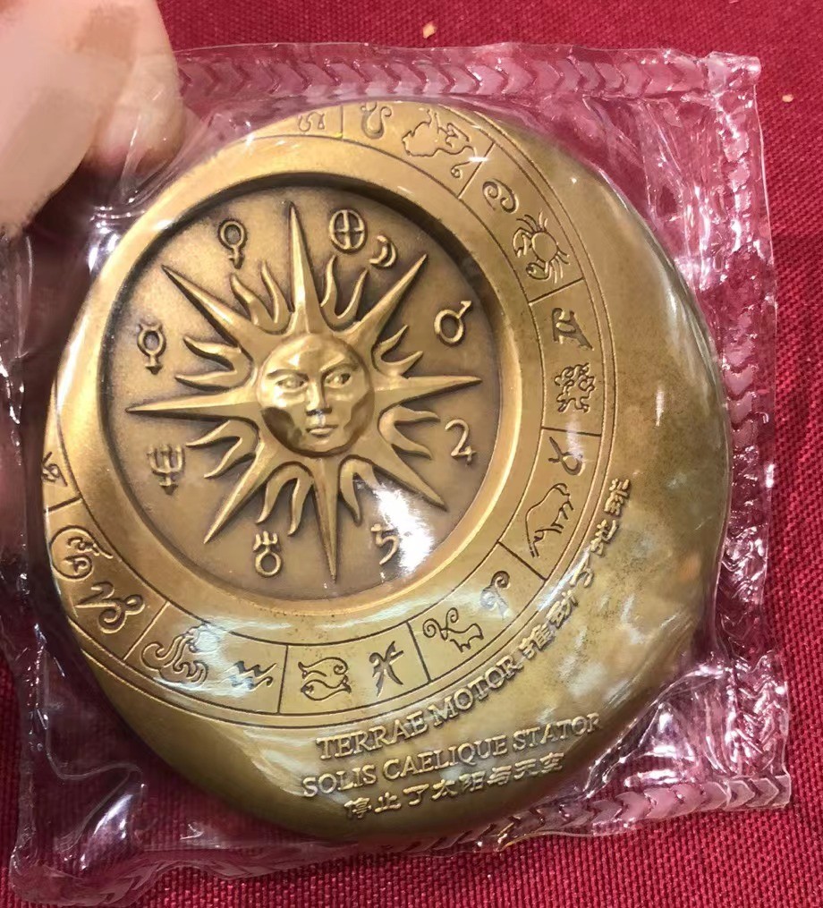 祝新年快乐，新艺术麦朵尔拍卖 哥白尼