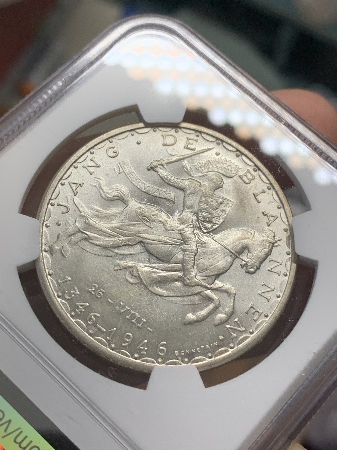 《竞宝斋》第109场-周日，周一 ，周四3场连拍（全场包邮） NGC-MS64 卢森堡 1946年 盲人约翰阵亡600周年纪念100法郎 银币