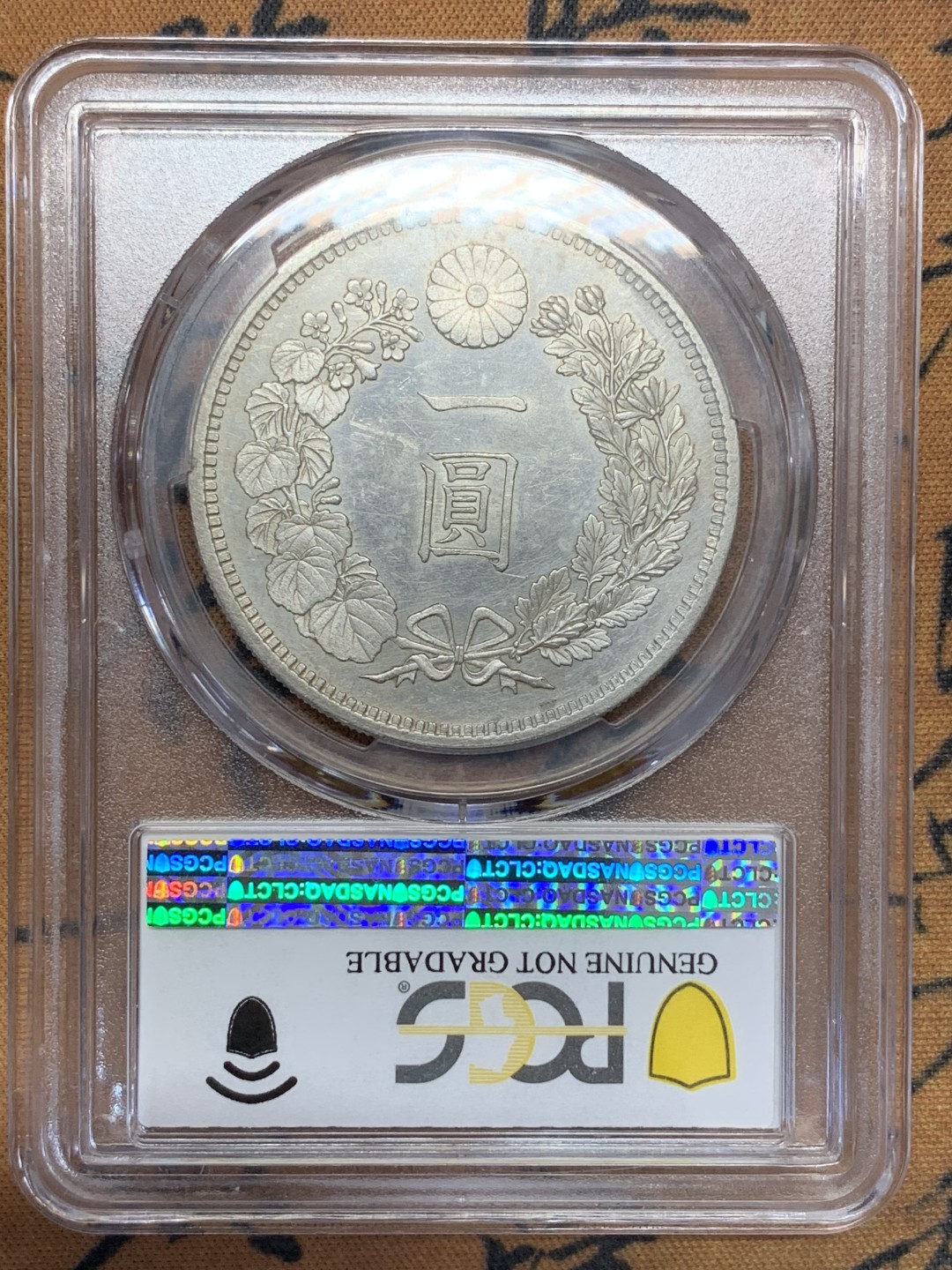 《竞宝斋》第109场-周日，周一 ，周四3场连拍（全场包邮） PCGS-UNC92 1882年日本明治十五年龙洋一圆 早期大型版，克书价高，龙鳞犀利，镜面底板