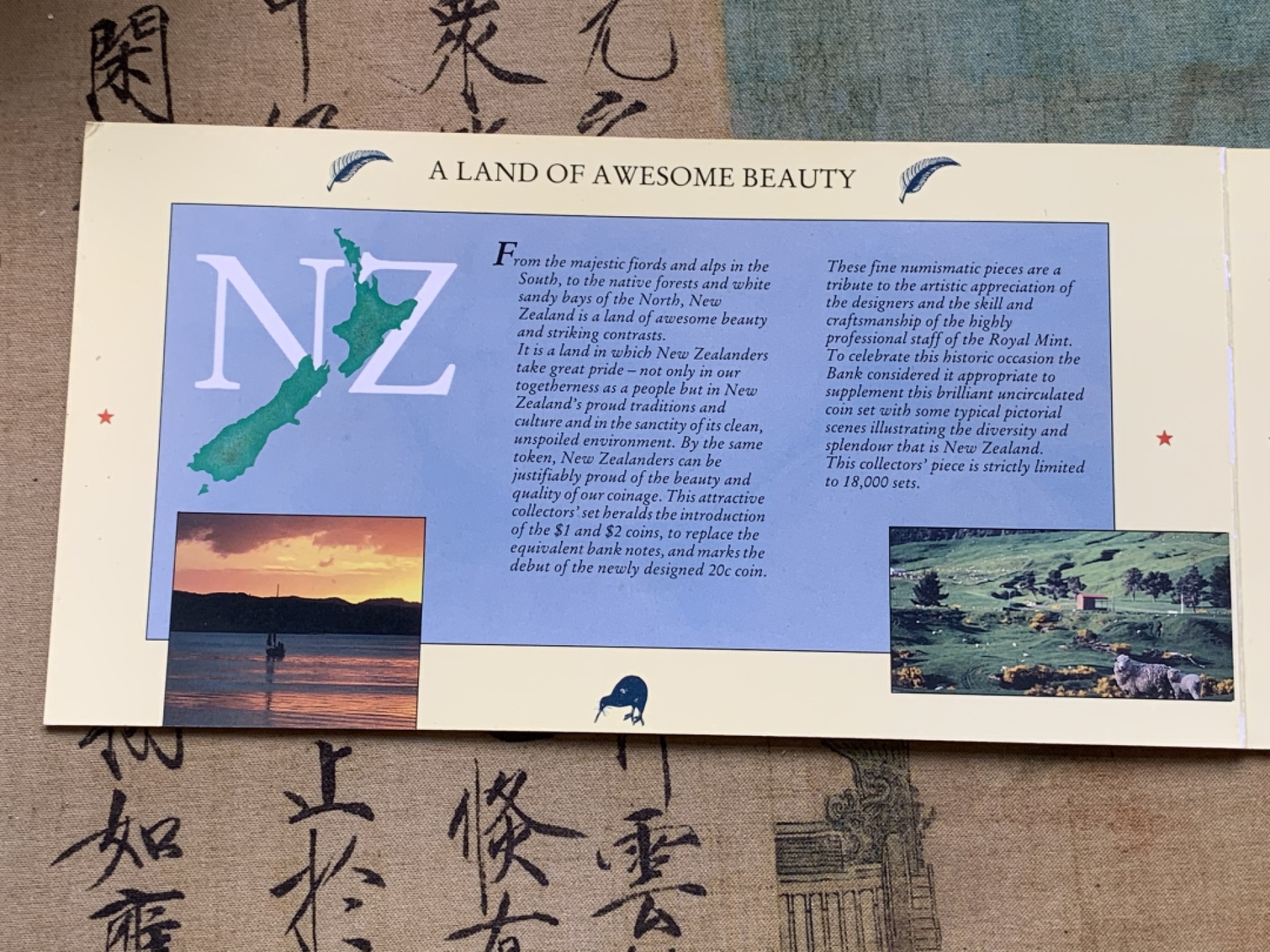 《竞宝斋》第109场-周日，周一 ，周四3场连拍（全场包邮） 1990年 新西兰官方套币（一套6枚带封套）