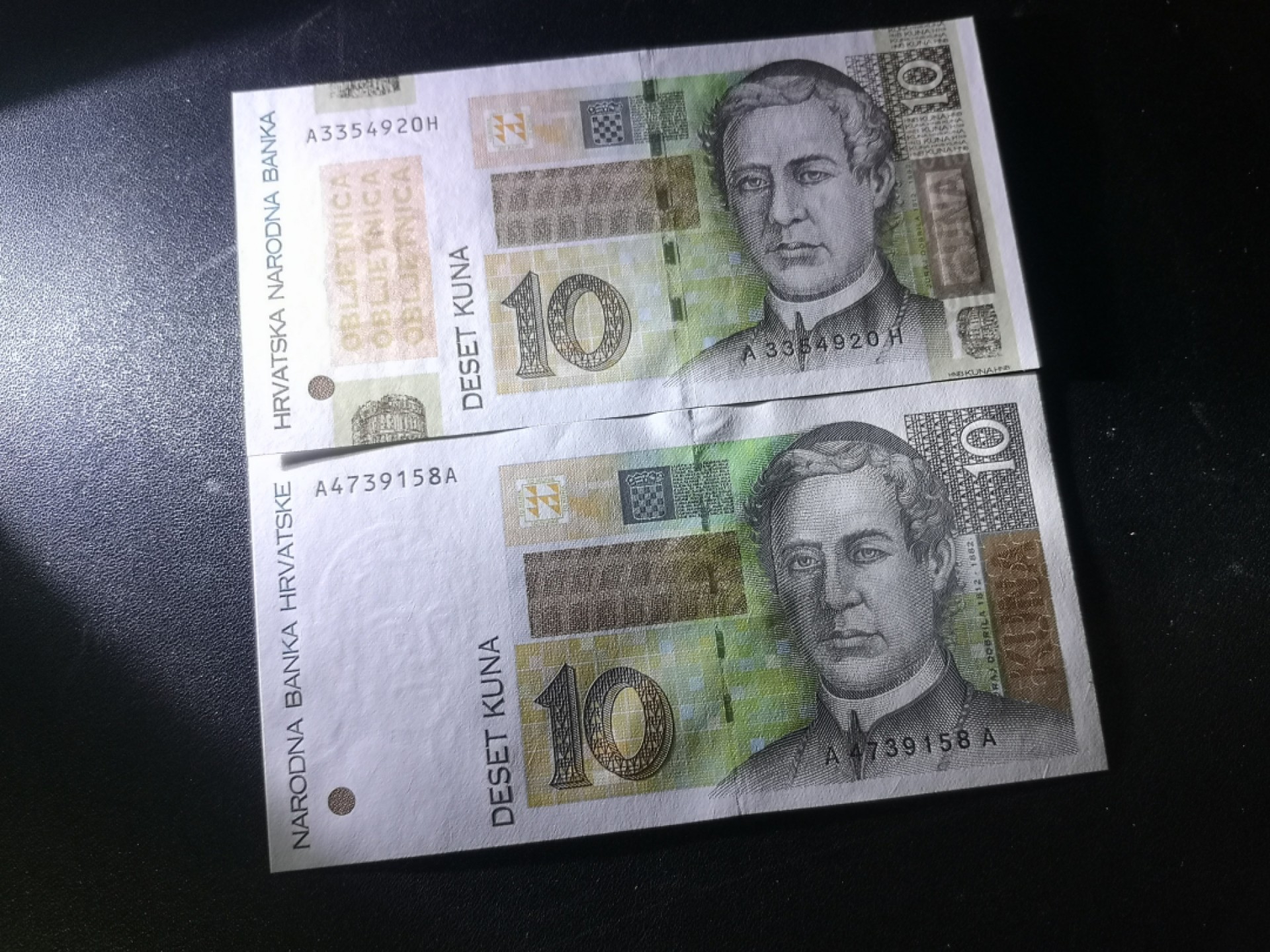 《外钞收藏家》第二百一十一期（欧洲四国精品专场） 克罗地亚1995年和2004年10 库纳两张 流通与纪念钞各1枚 全新UNC
