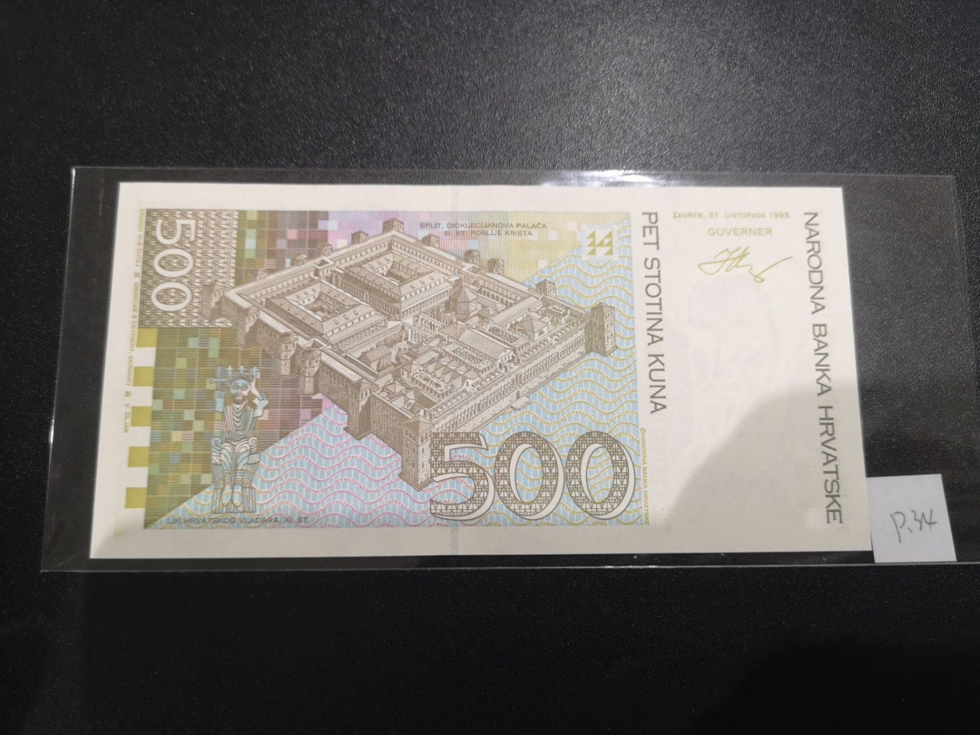 《外钞收藏家》第二百一十一期（欧洲四国精品专场） 克罗地亚1993年500 库纳	P-34	1993年大额库纳 全新UNC