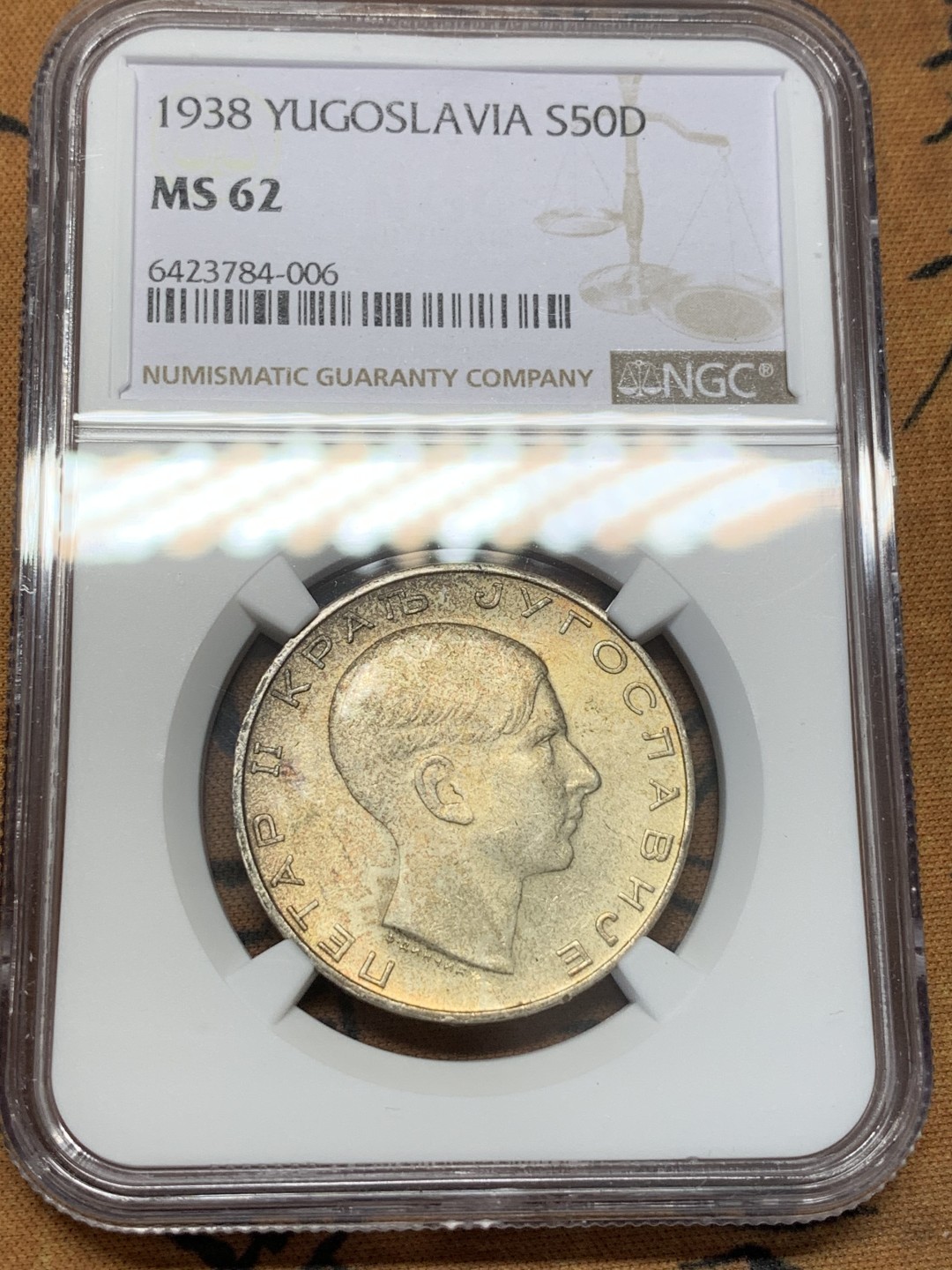 《竞宝斋》第109场-周日，周一 ，周四3场连拍（全场包邮） NGC-MS62 南斯拉夫1938年 50第纳尔银币 酱彩包浆 之前前苏联解体掉的那块地区银币都涨的凶