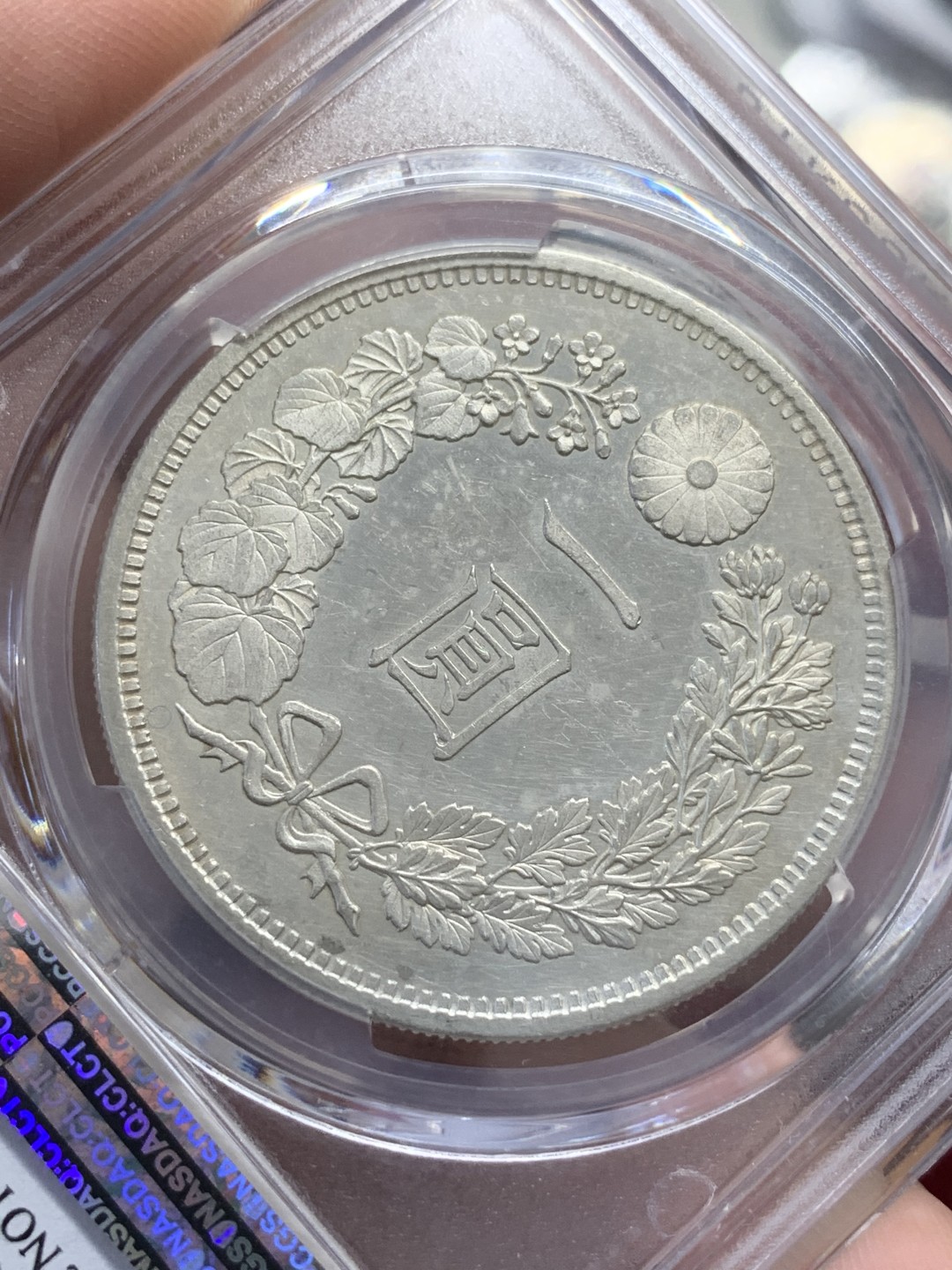 《竞宝斋》第109场-周日，周一 ，周四3场连拍（全场包邮） PCGS-UNC92 1882年日本明治十五年龙洋一圆 早期大型版，克书价高，龙鳞犀利，镜面底板