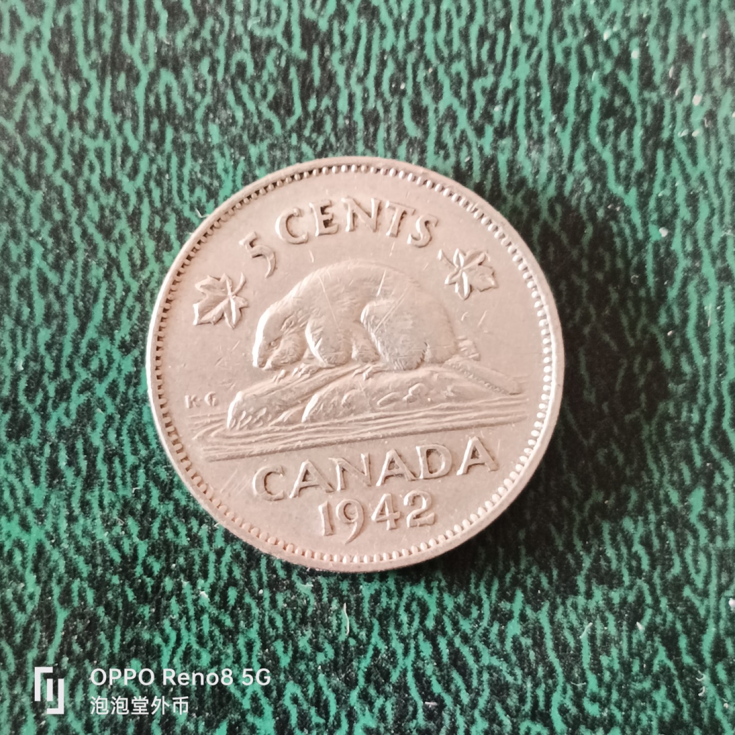 泡泡堂微拍第十二幕，零佣金，零押金，满二十元包邮 加拿大四二年圆形五分。