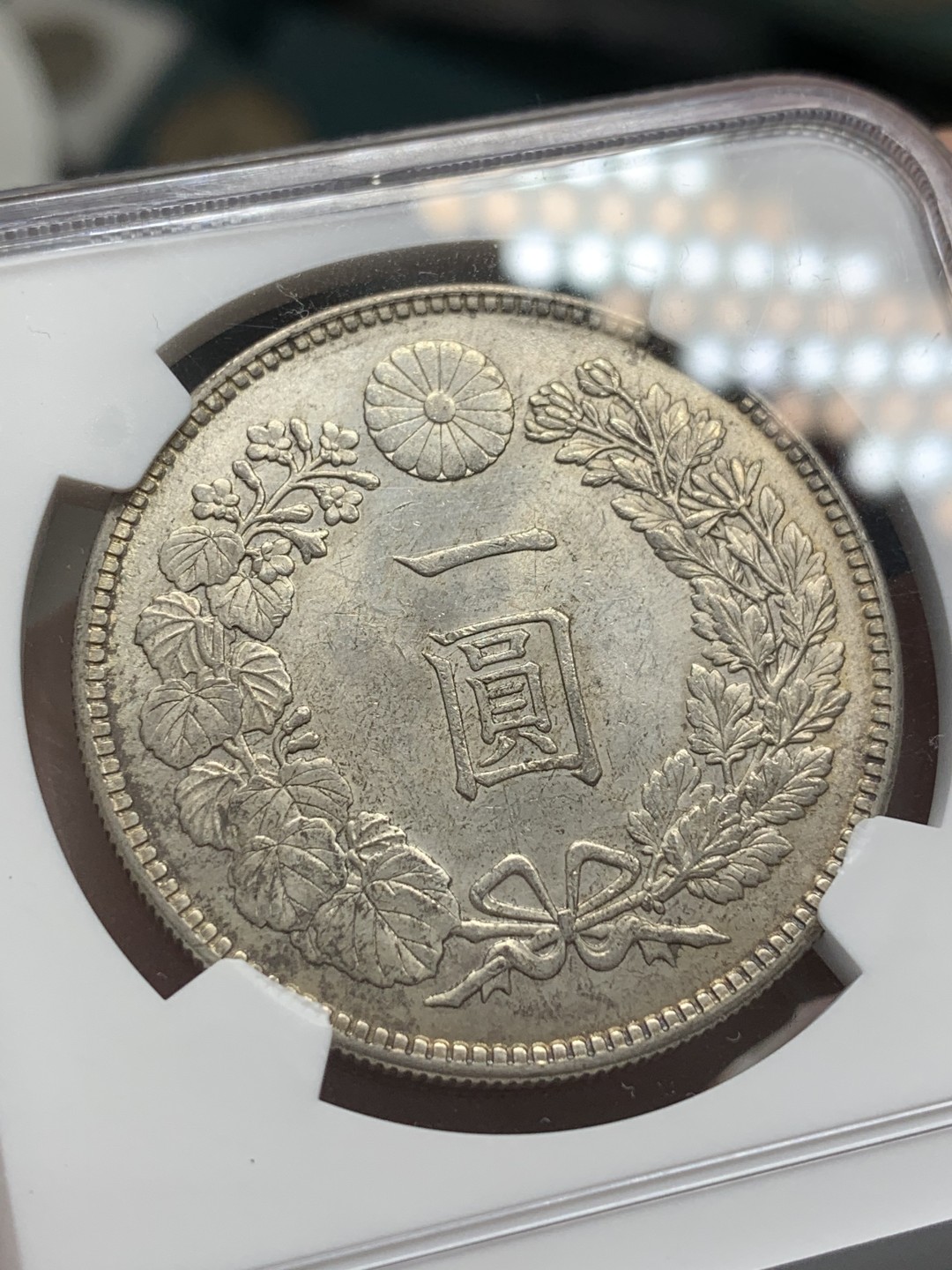 《竞宝斋》第109场-周日，周一 ，周四3场连拍（全场包邮） NGC-MS63 日本大正三年龙洋一圆银币 黄油包浆，状态不错