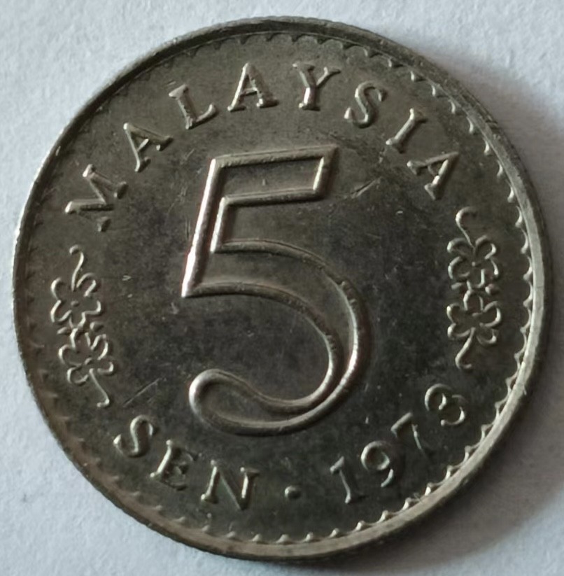 泡泡堂第128期  世界硬币专场（无押金，无佣金，捡漏，全场20包邮，偏远地区除外） 马来5分