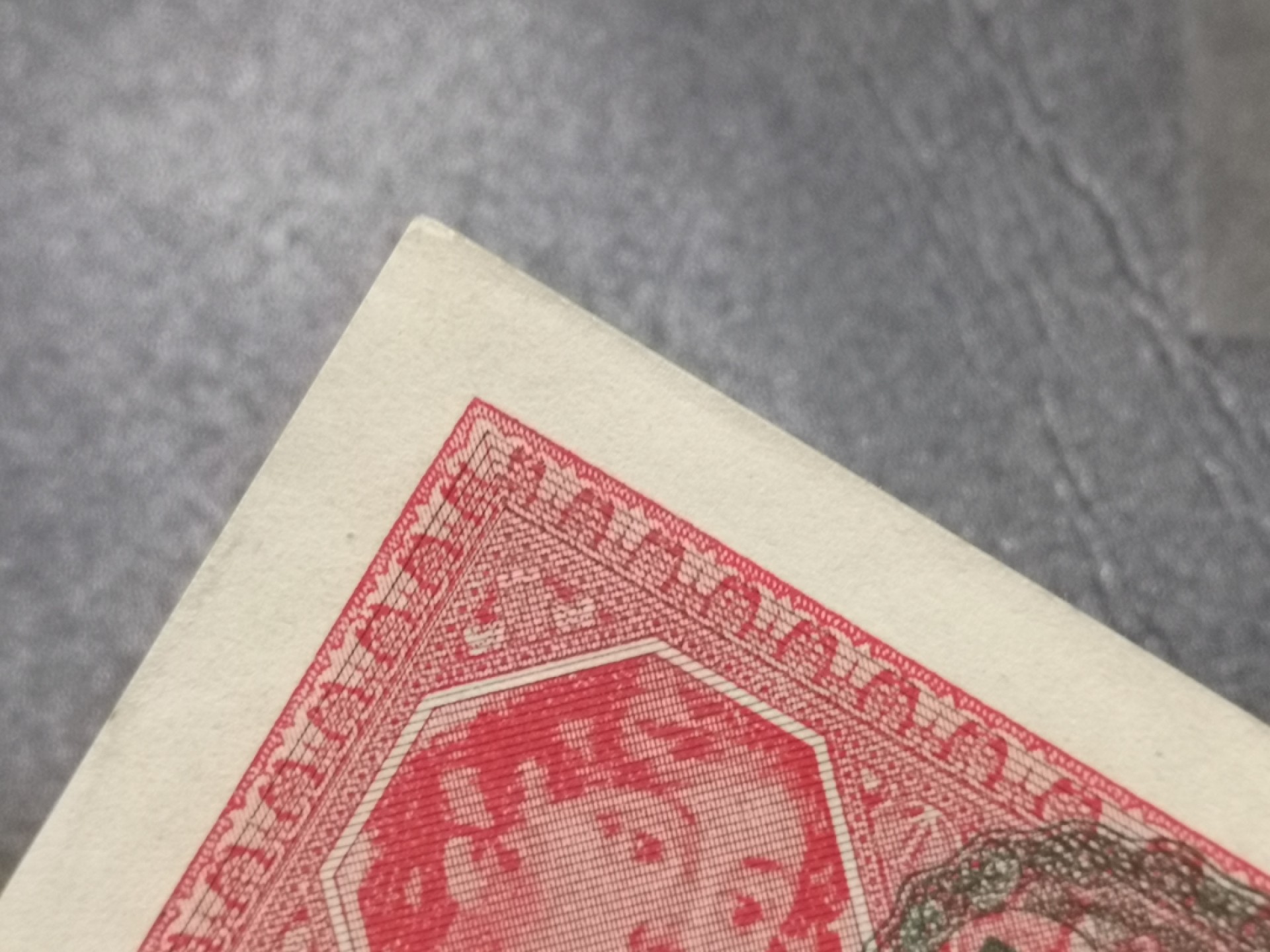 《外钞收藏家》第二百一十一期（欧洲四国精品专场） 奥地利1916年1 克朗、奥地利1917年2 克朗 早期小面额纸币一对 几乎全新 100多年纸币角不绝