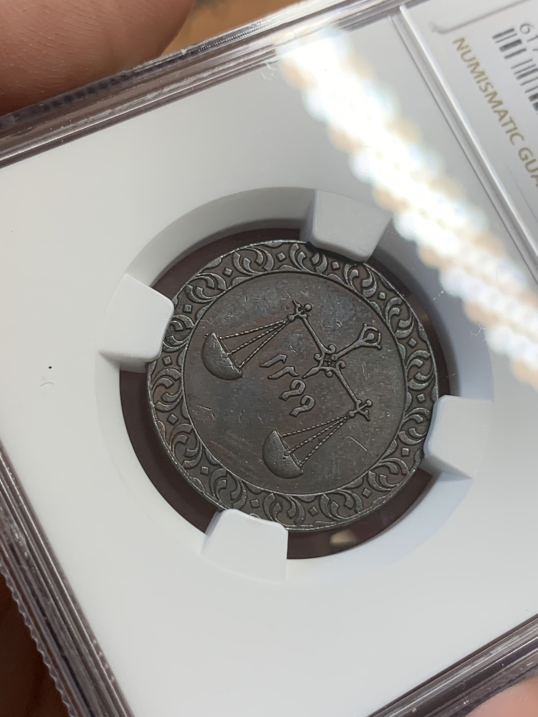 《竞宝斋》第109场-周日，周一 ，周四3场连拍（全场包邮） NGC AUD 1882 桑给巴尔1派沙铜币 图案精美，该枚品相还算不错的