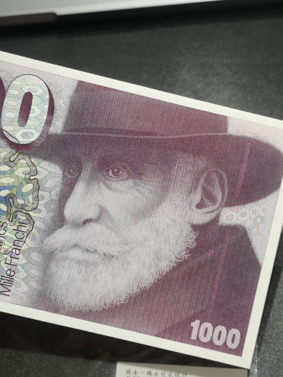 《外钞收藏家》第二百一十一期（欧洲四国精品专场） 瑞士1988年1000 法郎	P-59	大蚂蚁 全新UNC