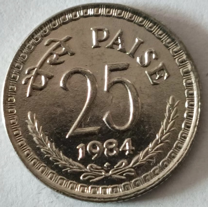 泡泡堂第128期  世界硬币专场（无押金，无佣金，捡漏，全场20包邮，偏远地区除外） 印度25派沙