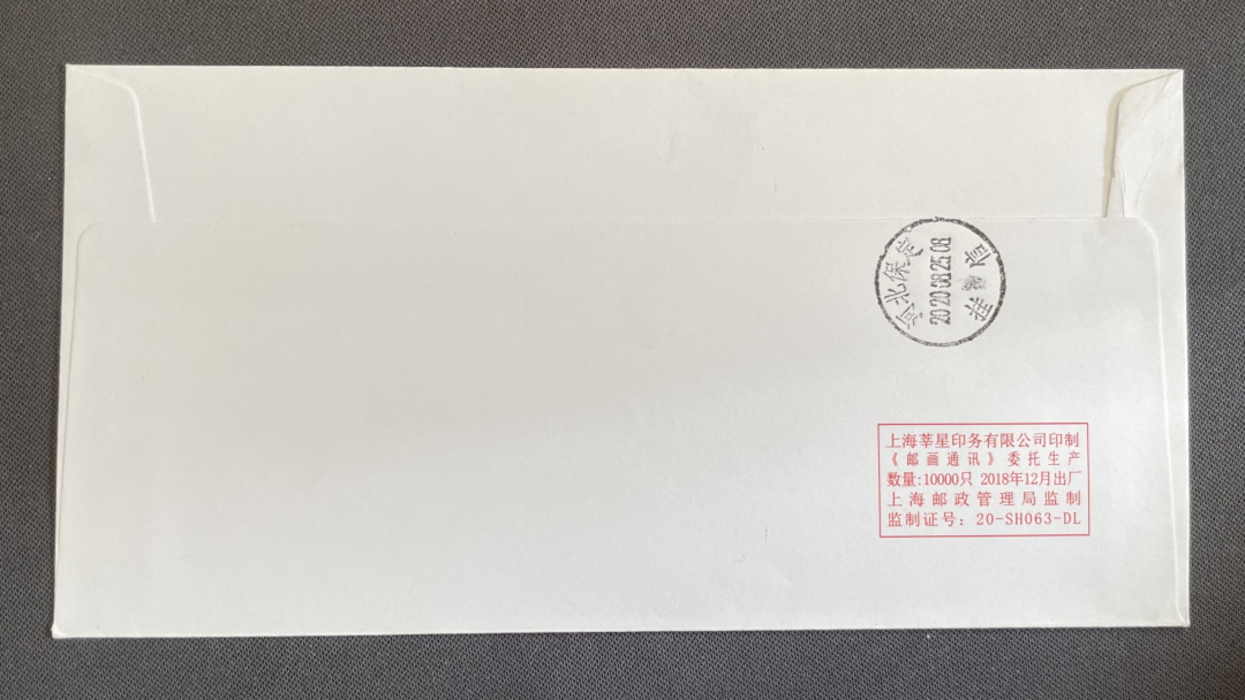 【第26期】莲池国际邮品拍卖