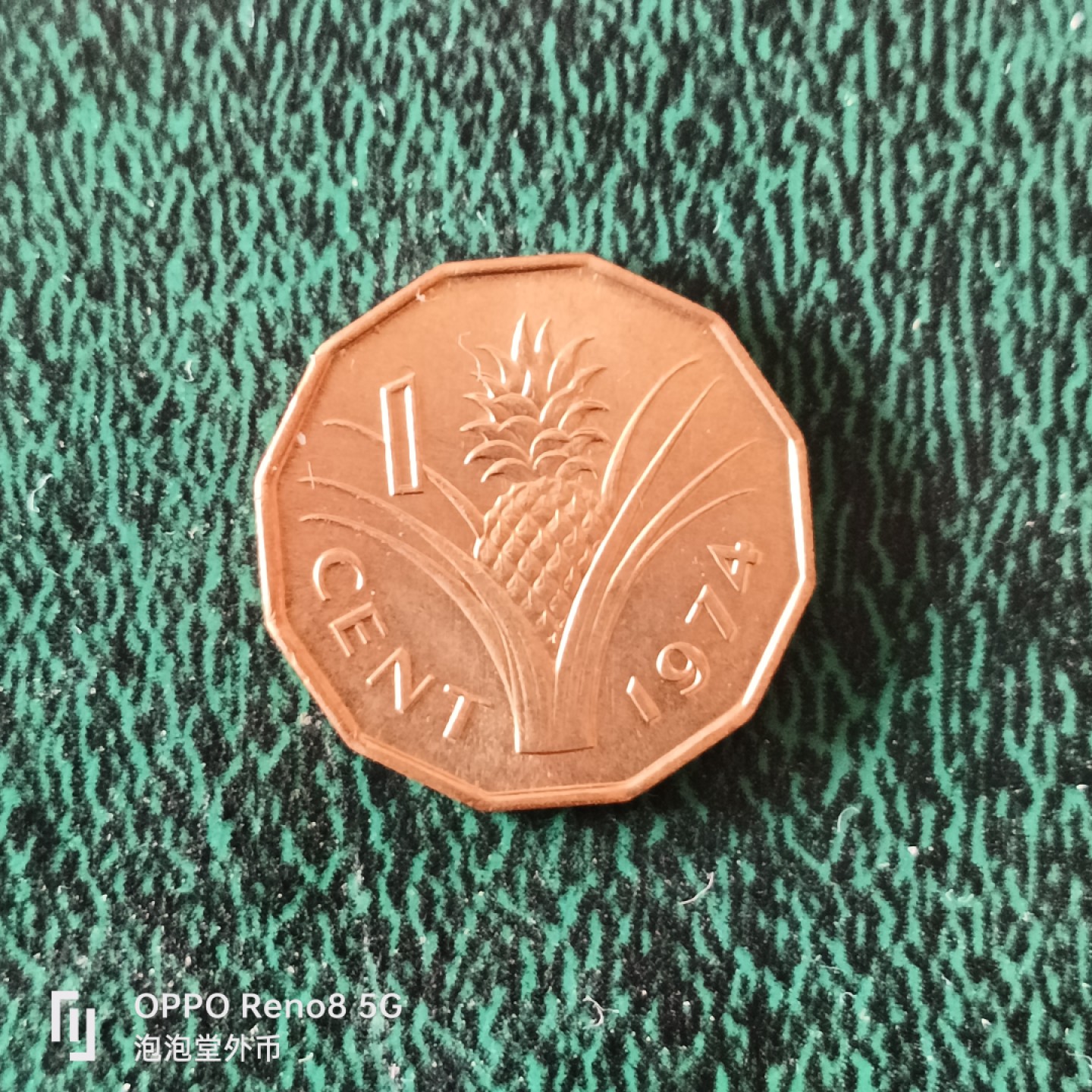 泡泡堂微拍第十二幕，零佣金，零押金，满二十元包邮 少见七四年斯威士兰，粮农一分。