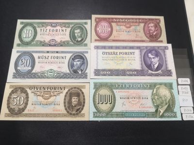 《外钞收藏家》第二百一十一期（欧洲四国精品专场） - 匈牙利1969-83年10-1000福林 盾牌国徽，全套6枚 全新UNC
