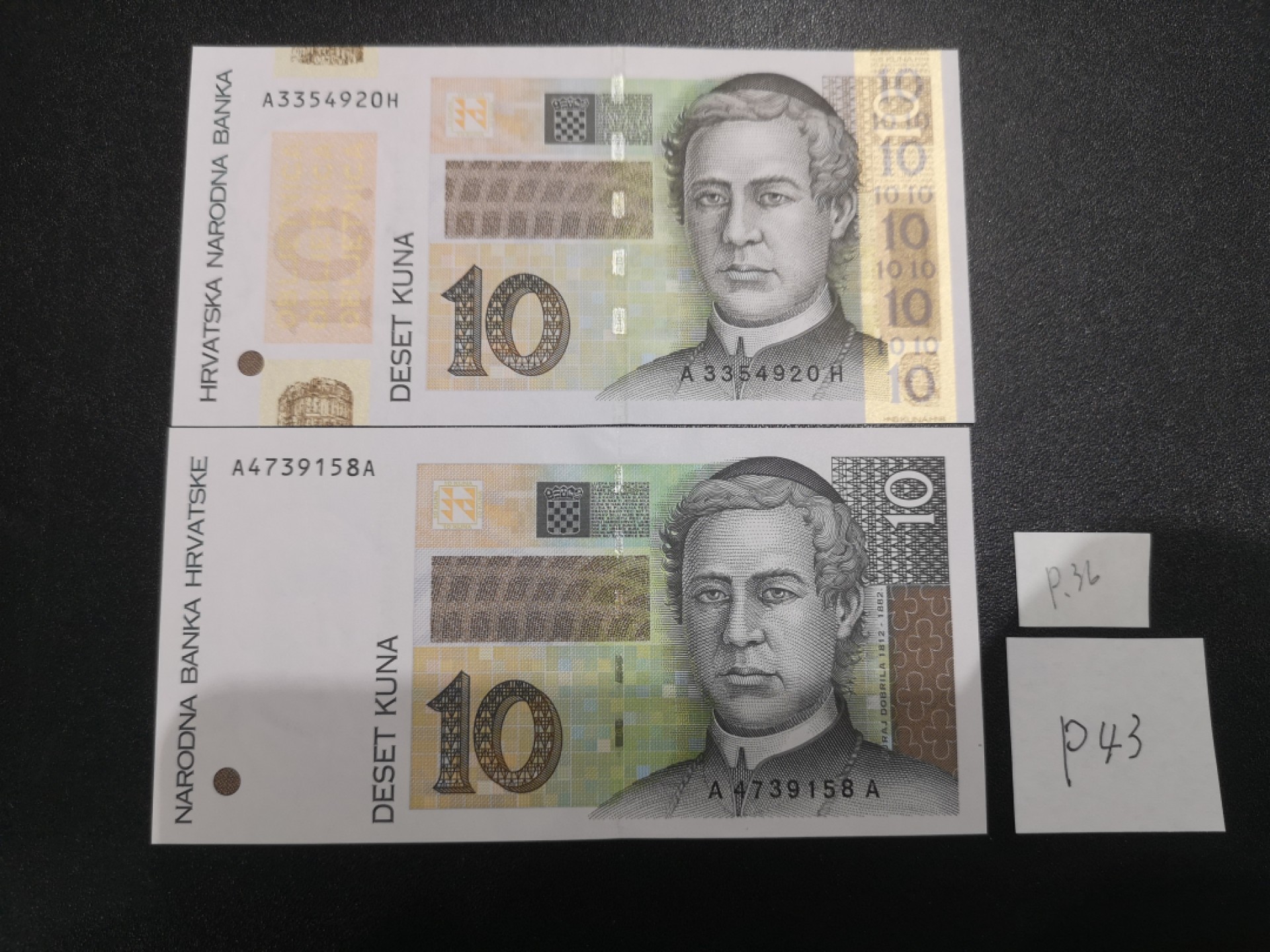 《外钞收藏家》第二百一十一期（欧洲四国精品专场） 克罗地亚1995年和2004年10 库纳两张 流通与纪念钞各1枚 全新UNC