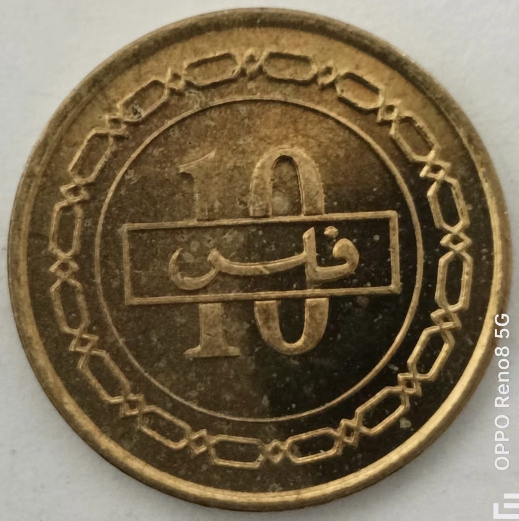 泡泡堂第128期  世界硬币专场（无押金，无佣金，捡漏，全场20包邮，偏远地区除外） 巴林十分