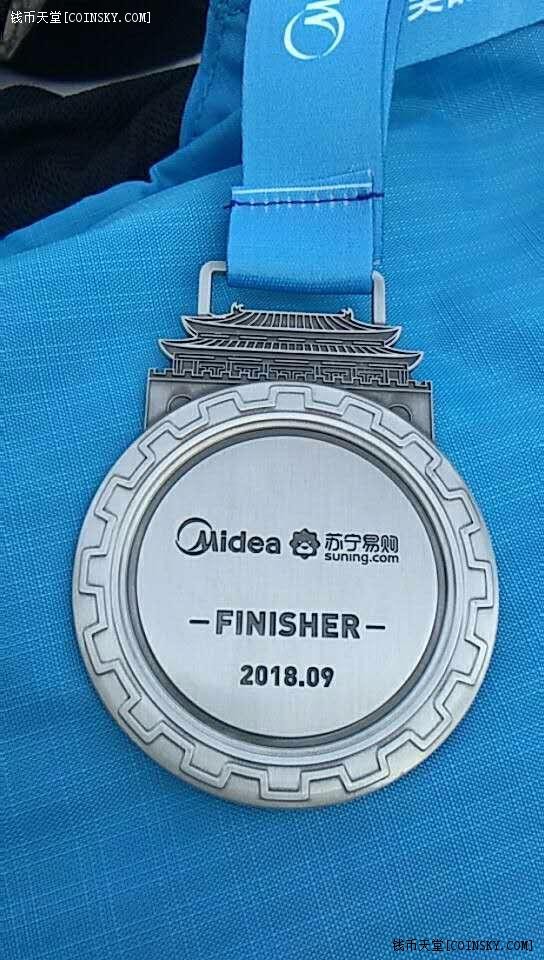 “美的空调2018城市热跑赛 北京站”奖章(奖牌) 2018年9月 实图 UNC