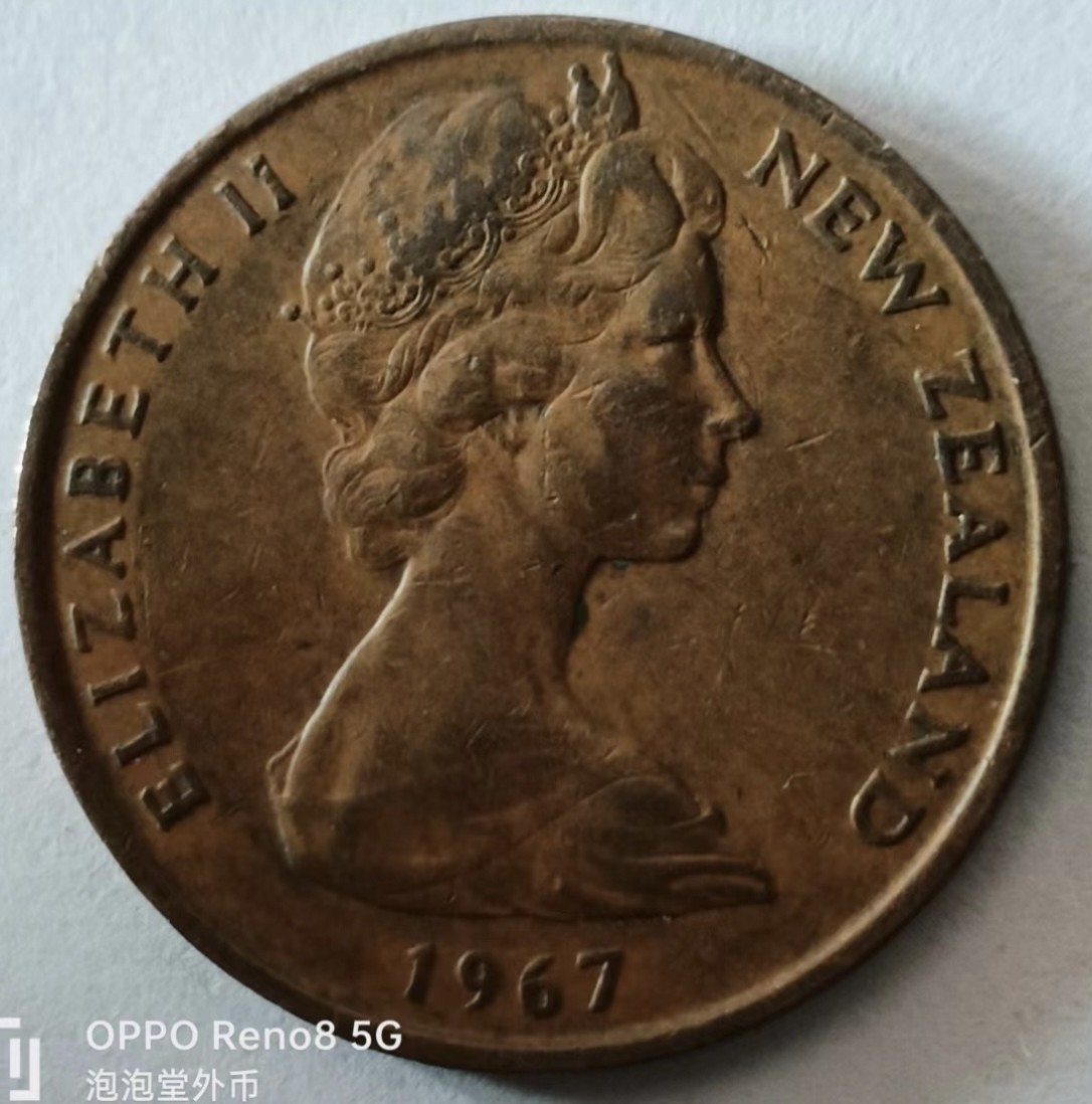 泡泡堂第128期  世界硬币专场（无押金，无佣金，捡漏，全场20包邮，偏远地区除外） 新西兰2分