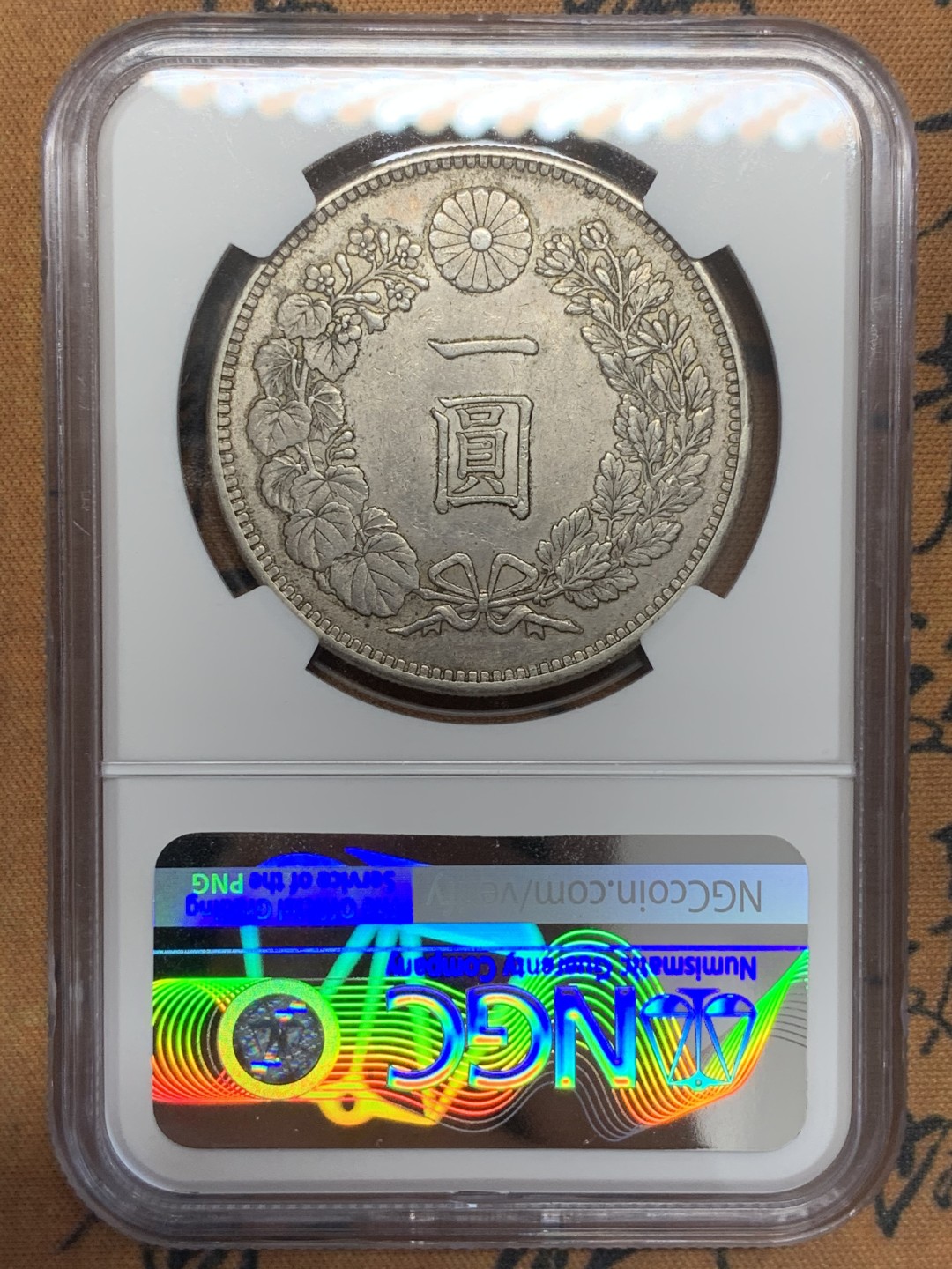 《竞宝斋》第109场-周日，周一 ，周四3场连拍（全场包邮） NGC AU58 日本1897年明治三十年龙洋1元银币，原光淡包浆