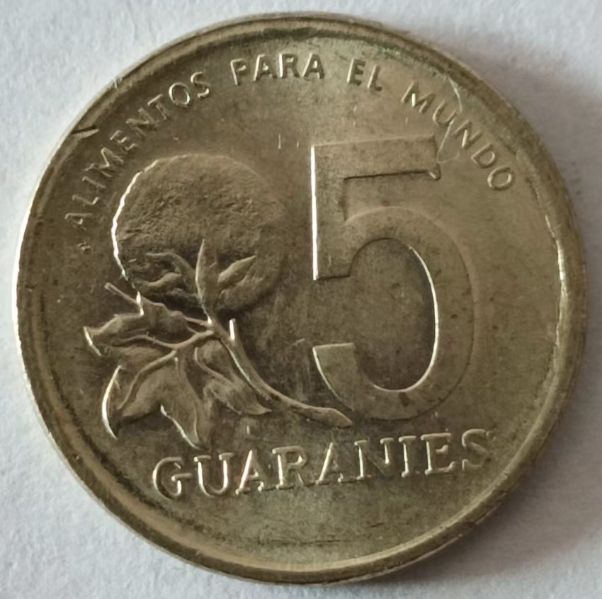 泡泡堂第128期  世界硬币专场（无押金，无佣金，捡漏，全场20包邮，偏远地区除外） 巴拉圭五分