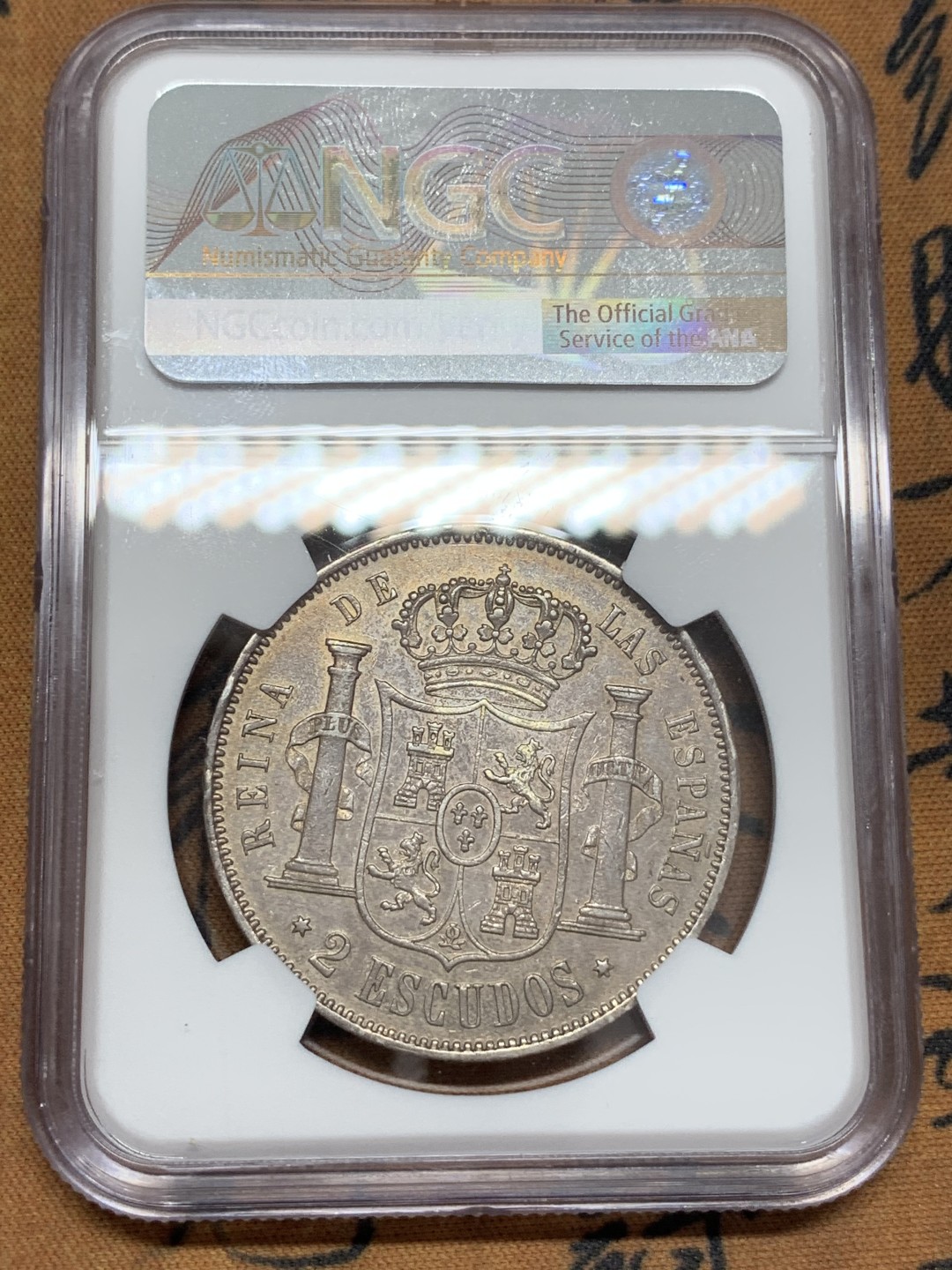 《竞宝斋》第109场-周日，周一 ，周四3场连拍（全场包邮） NGC AU55 西班牙1867年伊莎贝拉猪头妹2埃斯库多大银币，比20R面值少见