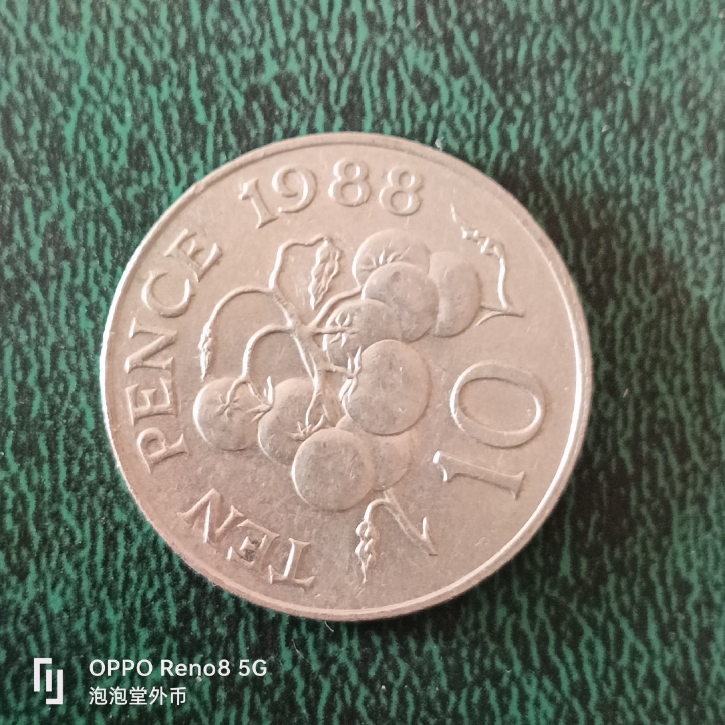 泡泡堂微拍第十二幕，零佣金，零押金，满二十元包邮 根西岛88年大十便士