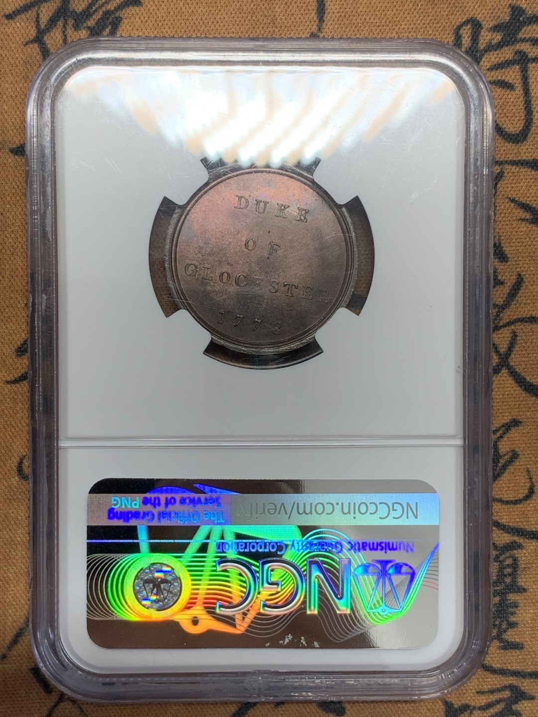 《竞宝斋》第109场-周日，周一 ，周四3场连拍（全场包邮） NGC MS65RB 英国 1773年 历史人物 纪念铜章之格罗斯特大公