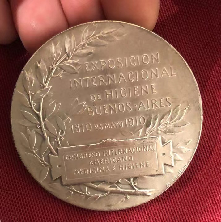 祝新年快乐，新艺术麦朵尔拍卖 布宜诺斯艾利斯国际卫生博览会百年纪念 1810-1910