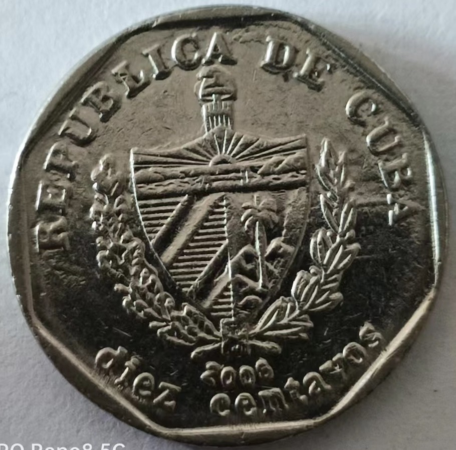 泡泡堂第148期  世界硬币专场（无押金，无佣金，捡漏，全场20包邮，偏远地区除外） 古巴十分