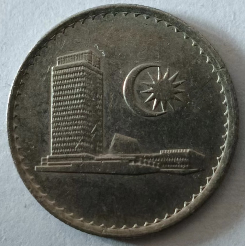 泡泡堂第128期  世界硬币专场（无押金，无佣金，捡漏，全场20包邮，偏远地区除外） 马来5分