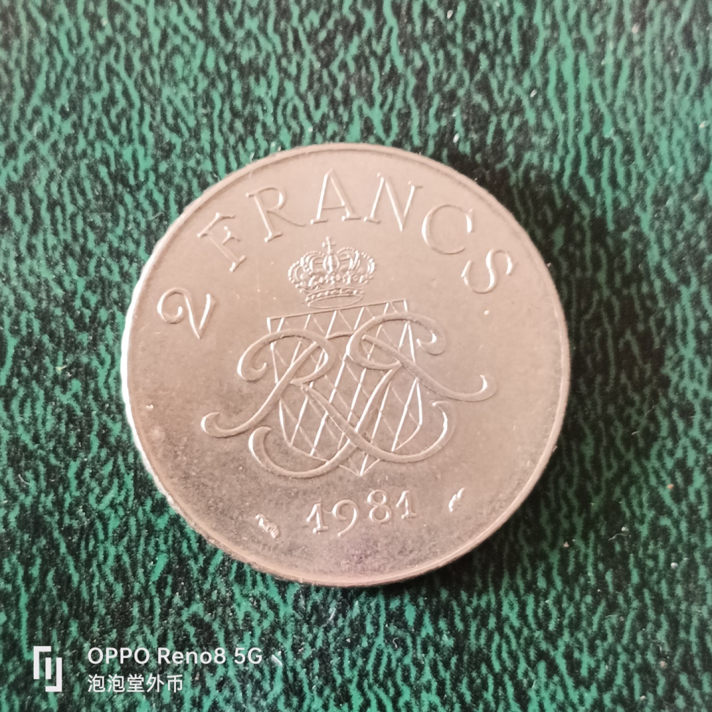 泡泡堂微拍第十二幕，零佣金，零押金，满二十元包邮 超好品摩纳哥二法郎