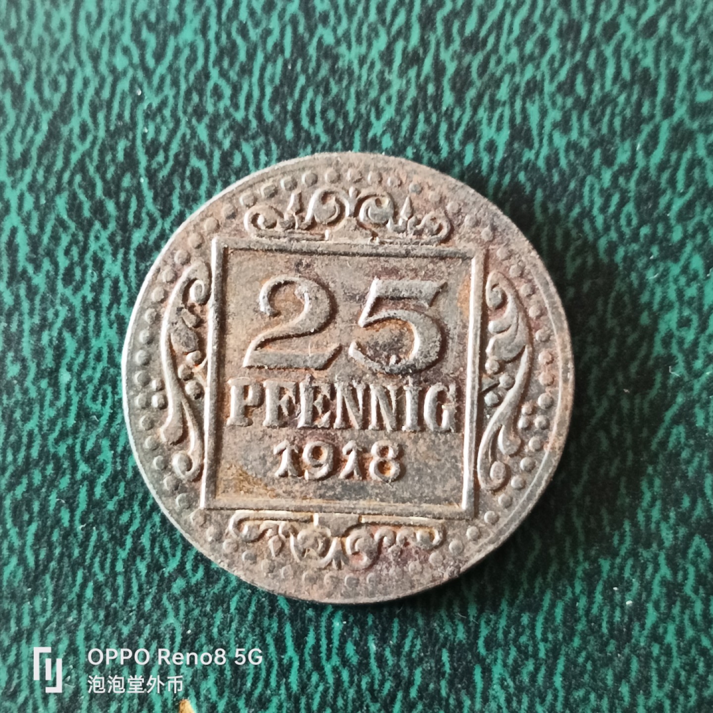 泡泡堂微拍第十二幕，零佣金，零押金，满二十元包邮 超好品德紧稀少面值1918年25分