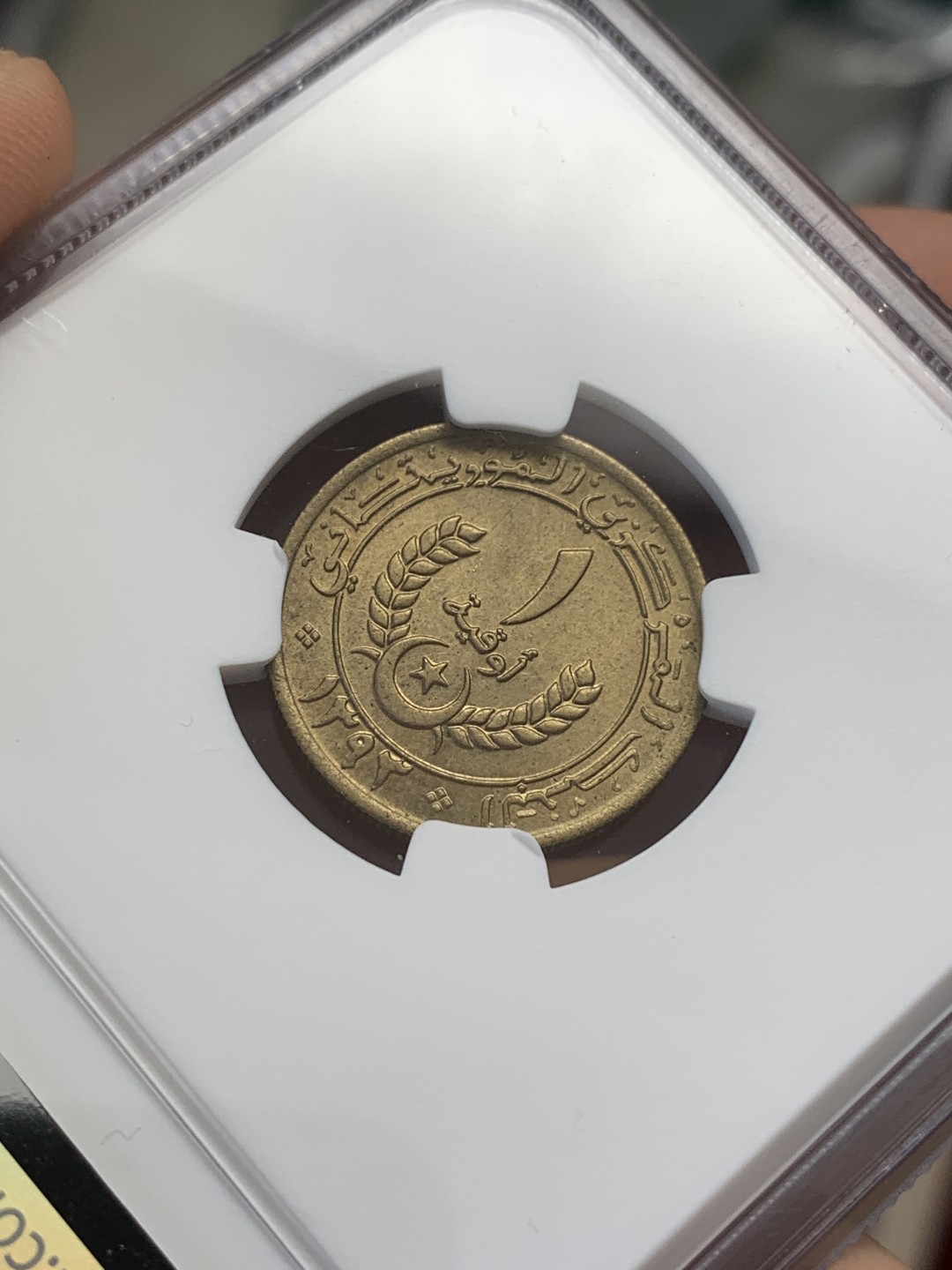 《竞宝斋》第109场-周日，周一 ，周四3场连拍（全场包邮） NGC MS65  毛里塔尼亚AH1393//1973  冠军分数仅一枚