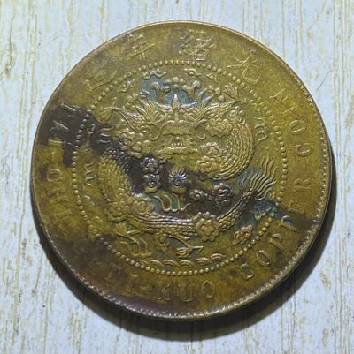 中心苏十文，🈶️难度 - 中心苏十文，🈶️难度