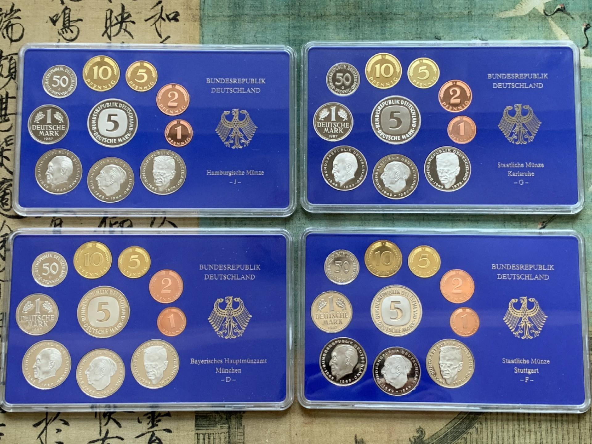 《竞宝斋》第109场-周日，周一 ，周四3场连拍（全场包邮） 德国1987年精制套币4厂齐全（D/F/G/J版