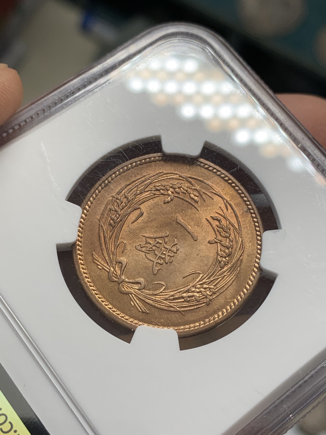 《竞宝斋》第109场-周日，周一 ，周四3场连拍（全场包邮） NGC-MS64RB 1913年日本大正二年1钱 全铜光 光泽非常好 状态过关 性价比之选 克书BU定价较高