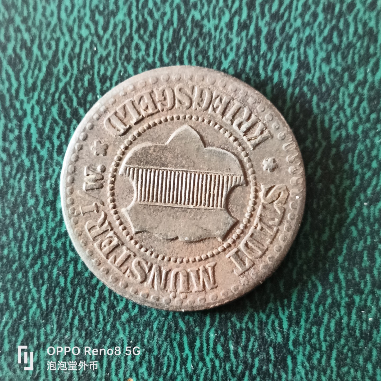 泡泡堂微拍第十二幕，零佣金，零押金，满二十元包邮 超好品德紧稀少面值1918年25分