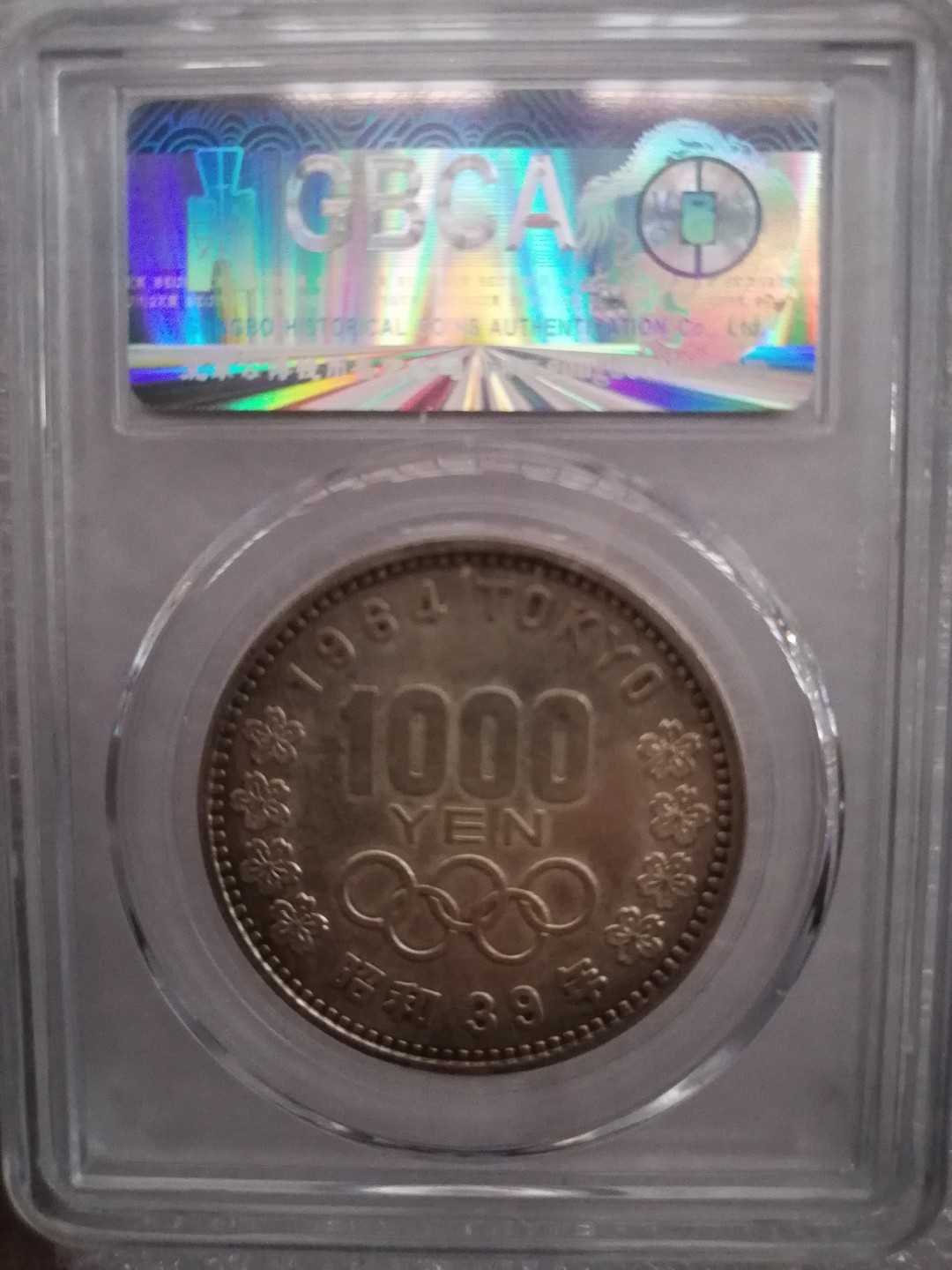 评级机制币专场 日本银币1000円