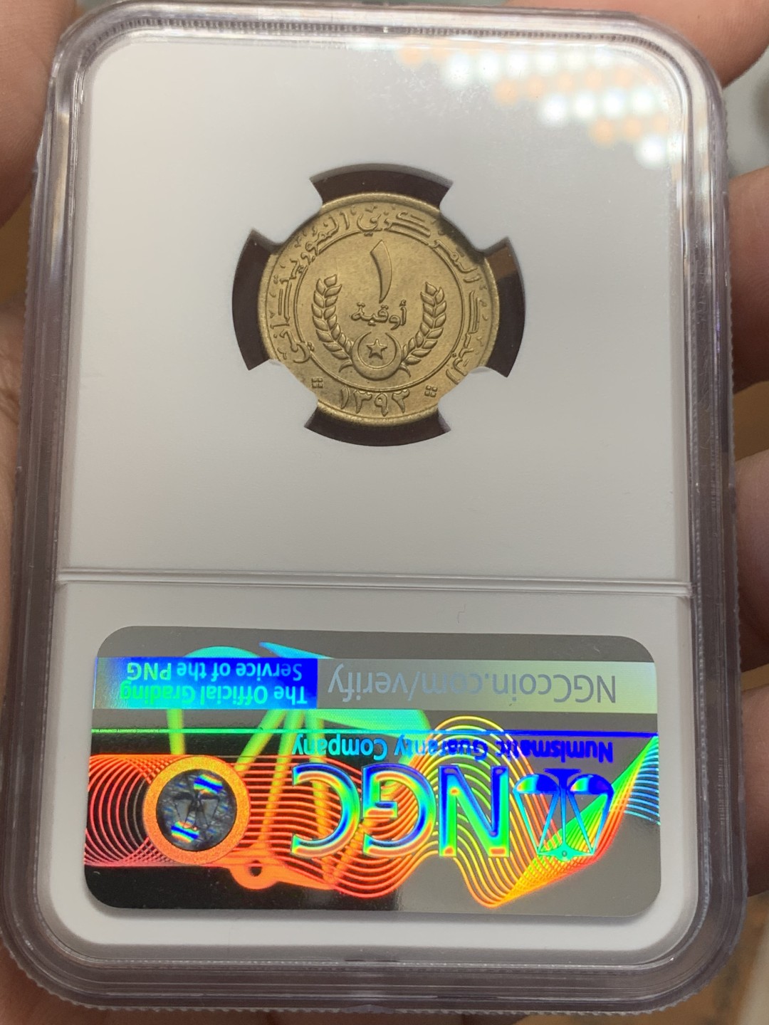 《竞宝斋》第109场-周日，周一 ，周四3场连拍（全场包邮） NGC MS65  毛里塔尼亚AH1393//1973  冠军分数仅一枚