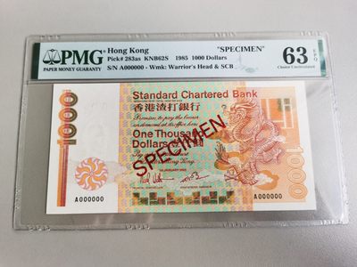 【Blue Auction】✨世界纸币精拍第241期（周末精品场） - 【样钞少见】香港 渣打 1985年1000元 PMG63EPQ 