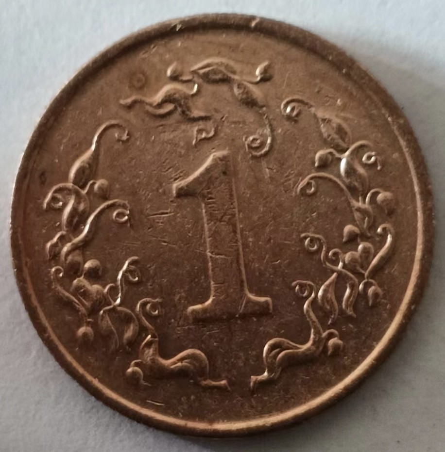 泡泡堂第128期  世界硬币专场（无押金，无佣金，捡漏，全场20包邮，偏远地区除外） 津巴布韦一分