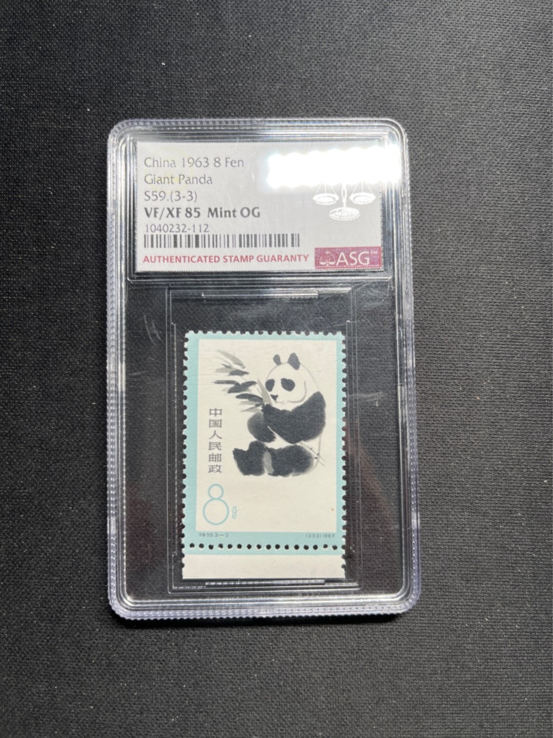 洪涛臻品 精选邮票限时拍卖第六十四期 特59熊猫新3-3 ASG 85分OG  最严格时期出分★配套必备★白胶润泽★状态一流，新票全品货非常少，白胶少之又少，能评级的资源十分有限，随着ASG评级的深入，熊猫将是最早评级资源枯竭的品种之一，注意提前捡漏上车